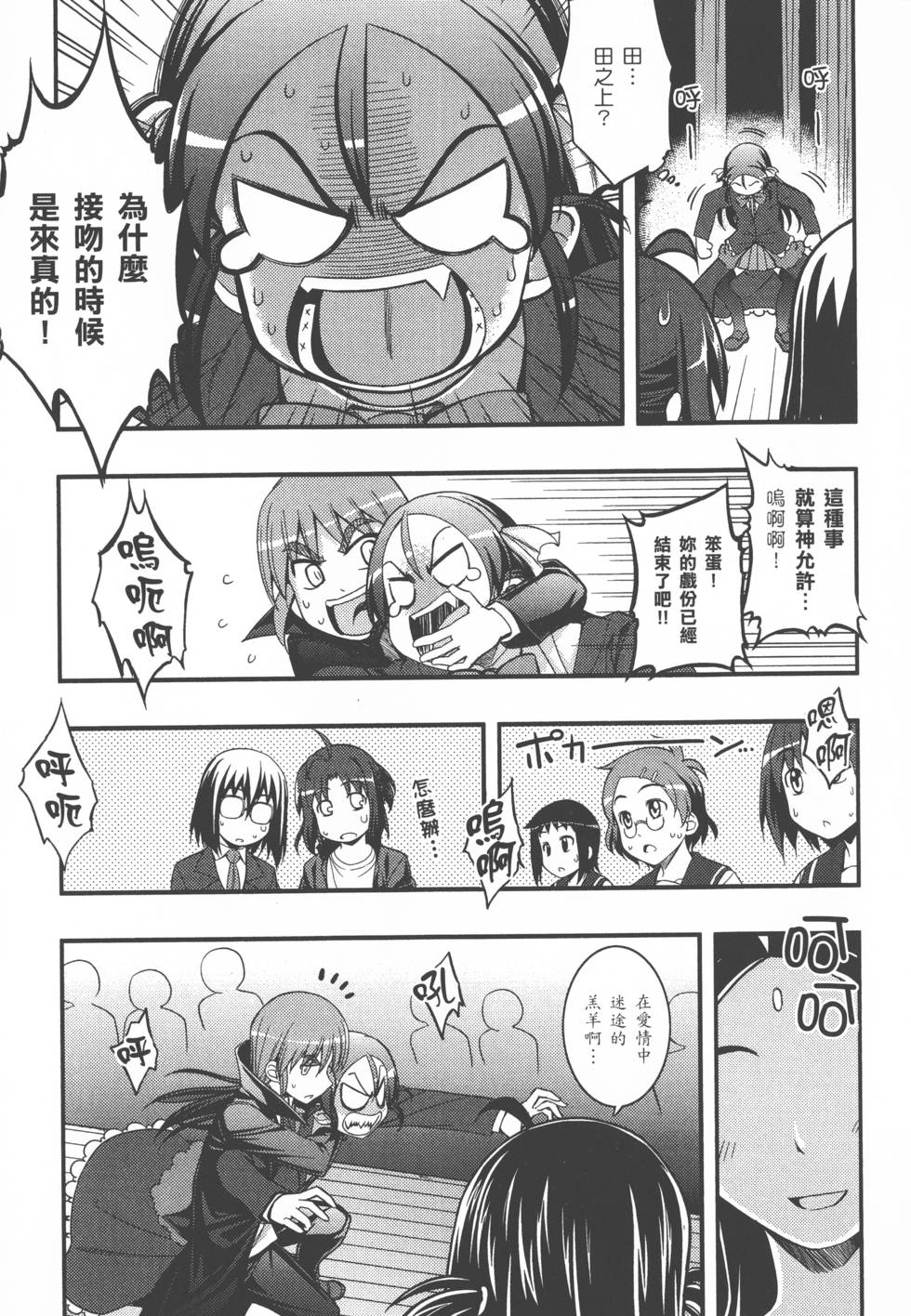 第187页