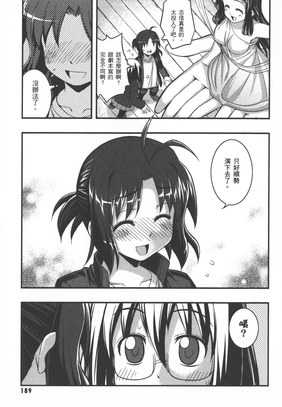 第189页