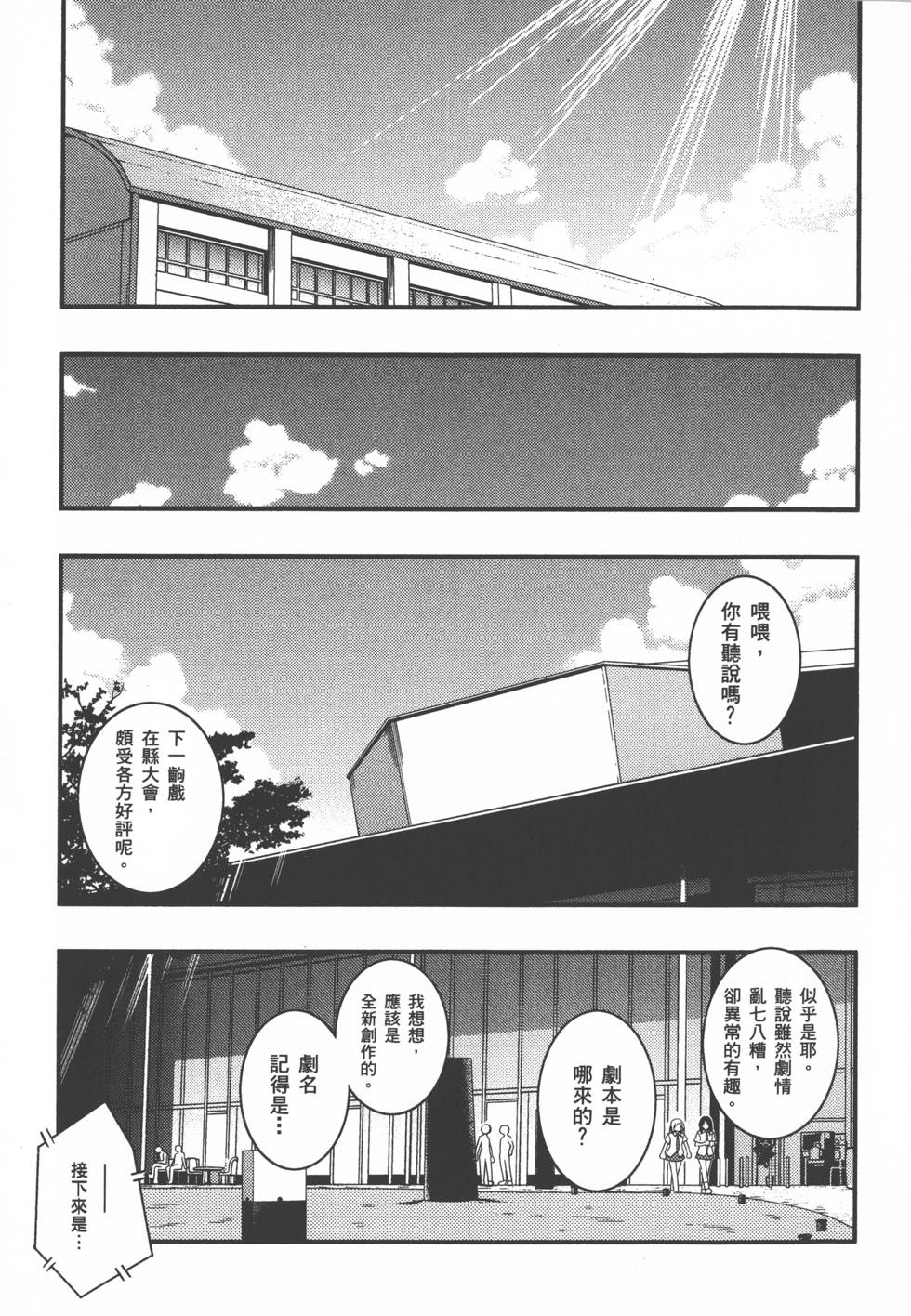 第193页