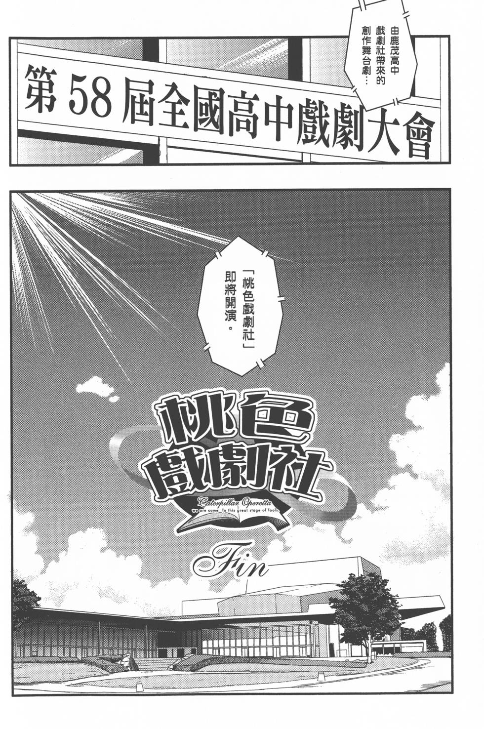 第194页