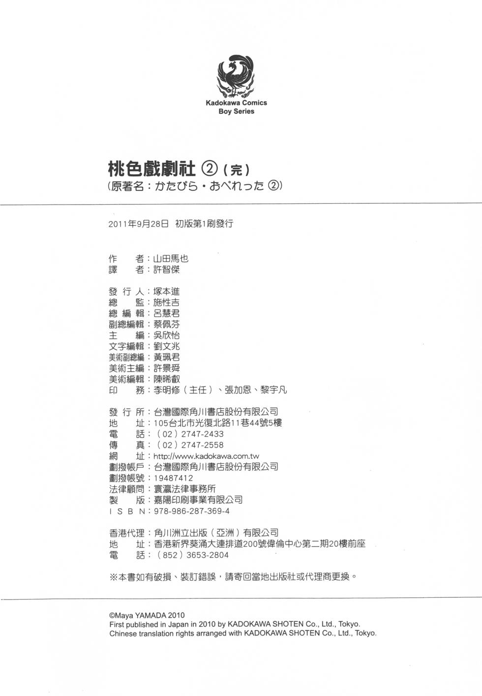 第196页
