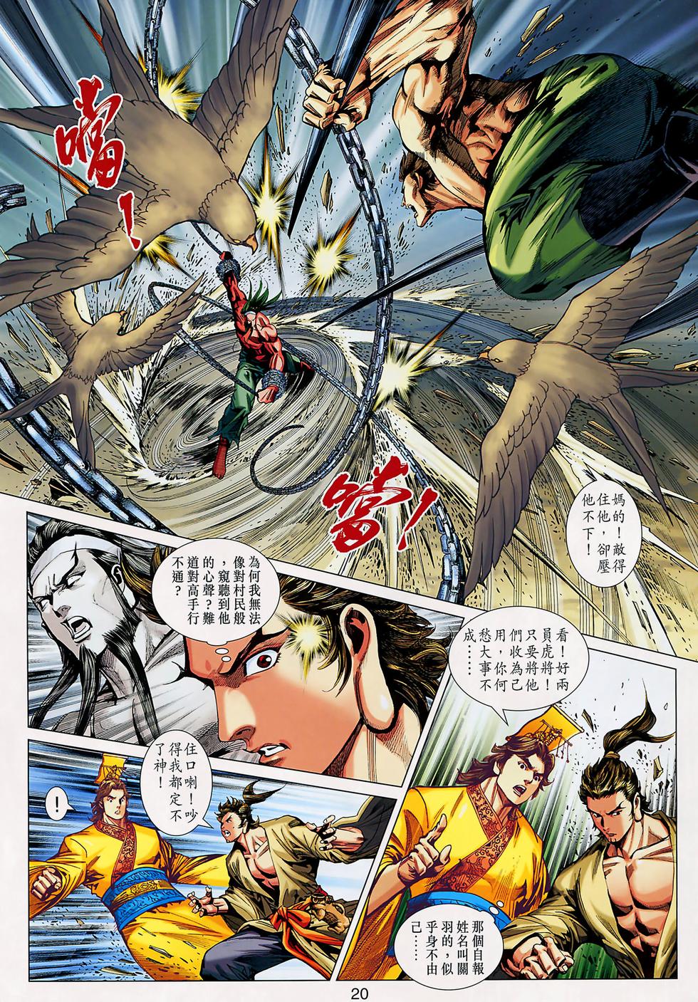 第16页