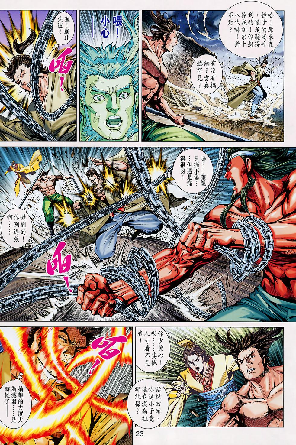 第19页