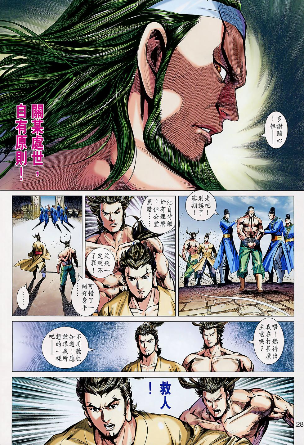 第23页