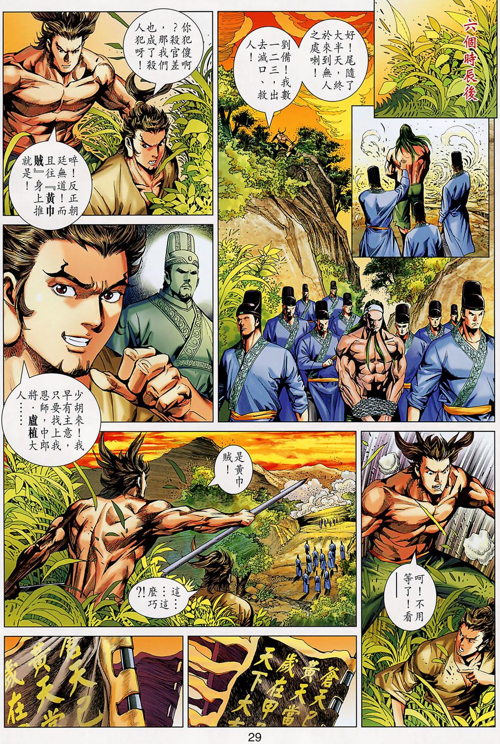 第24页
