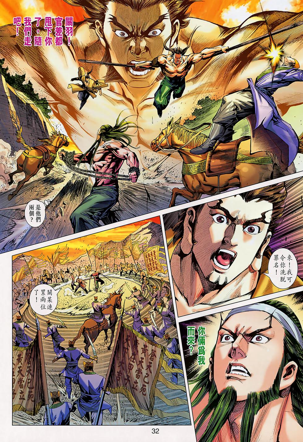 第27页