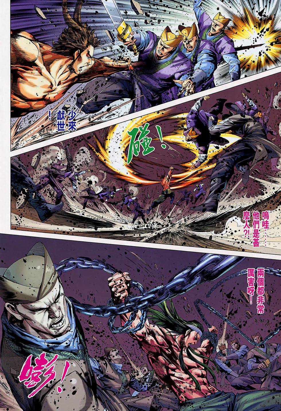 第29页