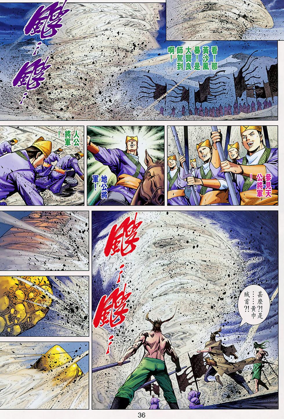第31页