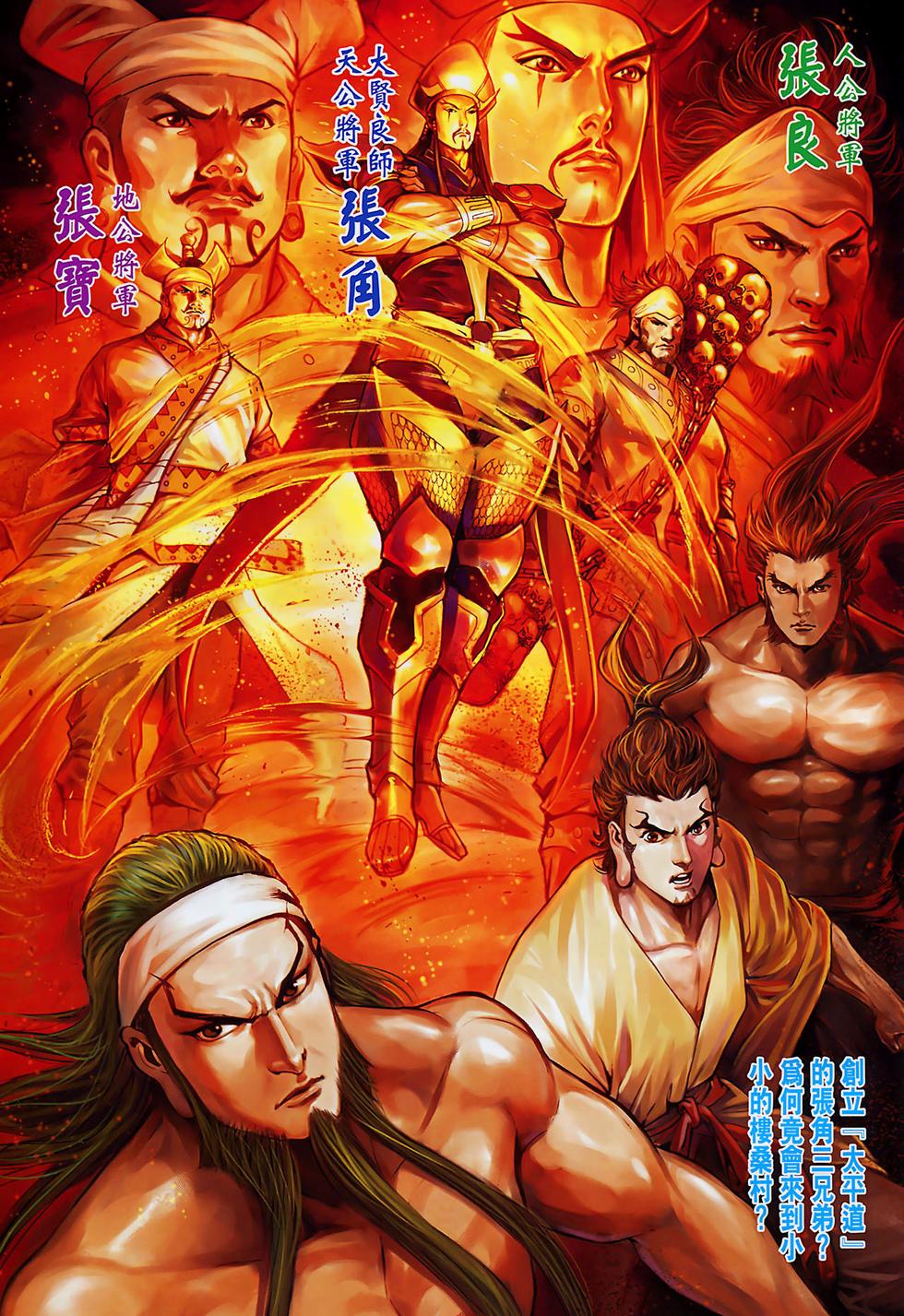 第32页