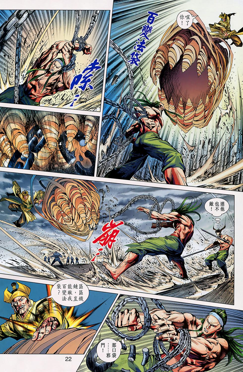 第19页