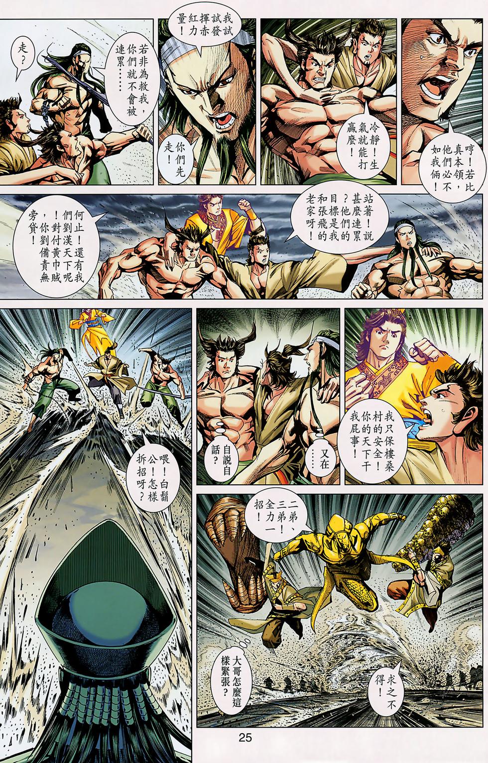 第22页