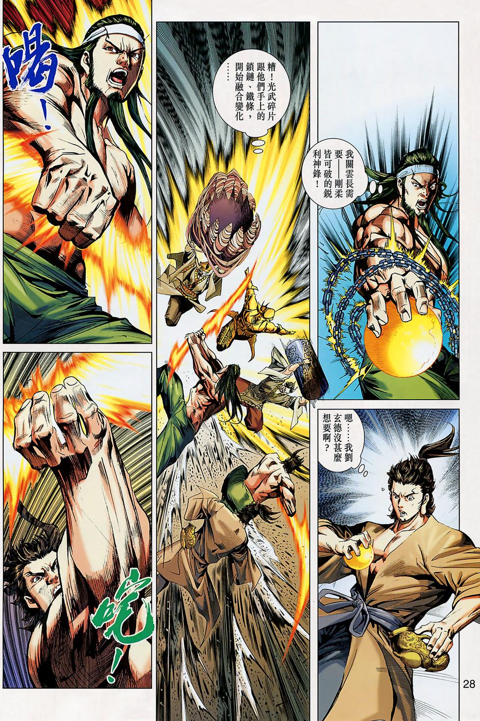 第25页