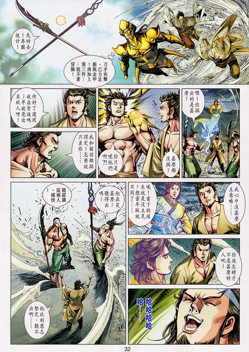 第28页
