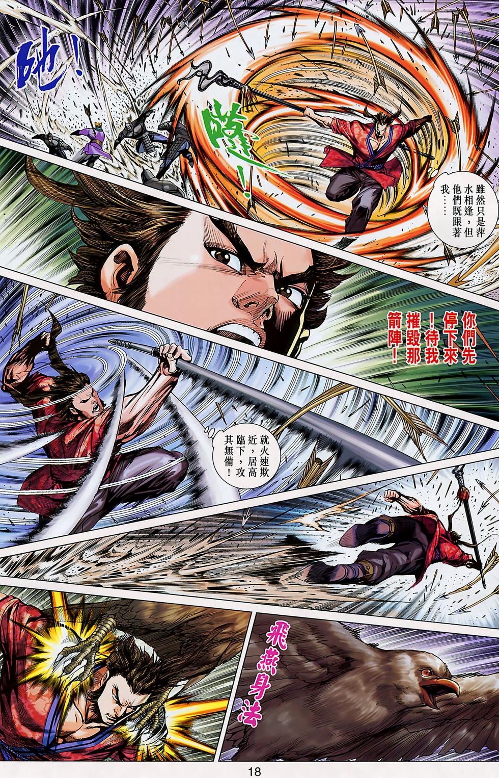第15页
