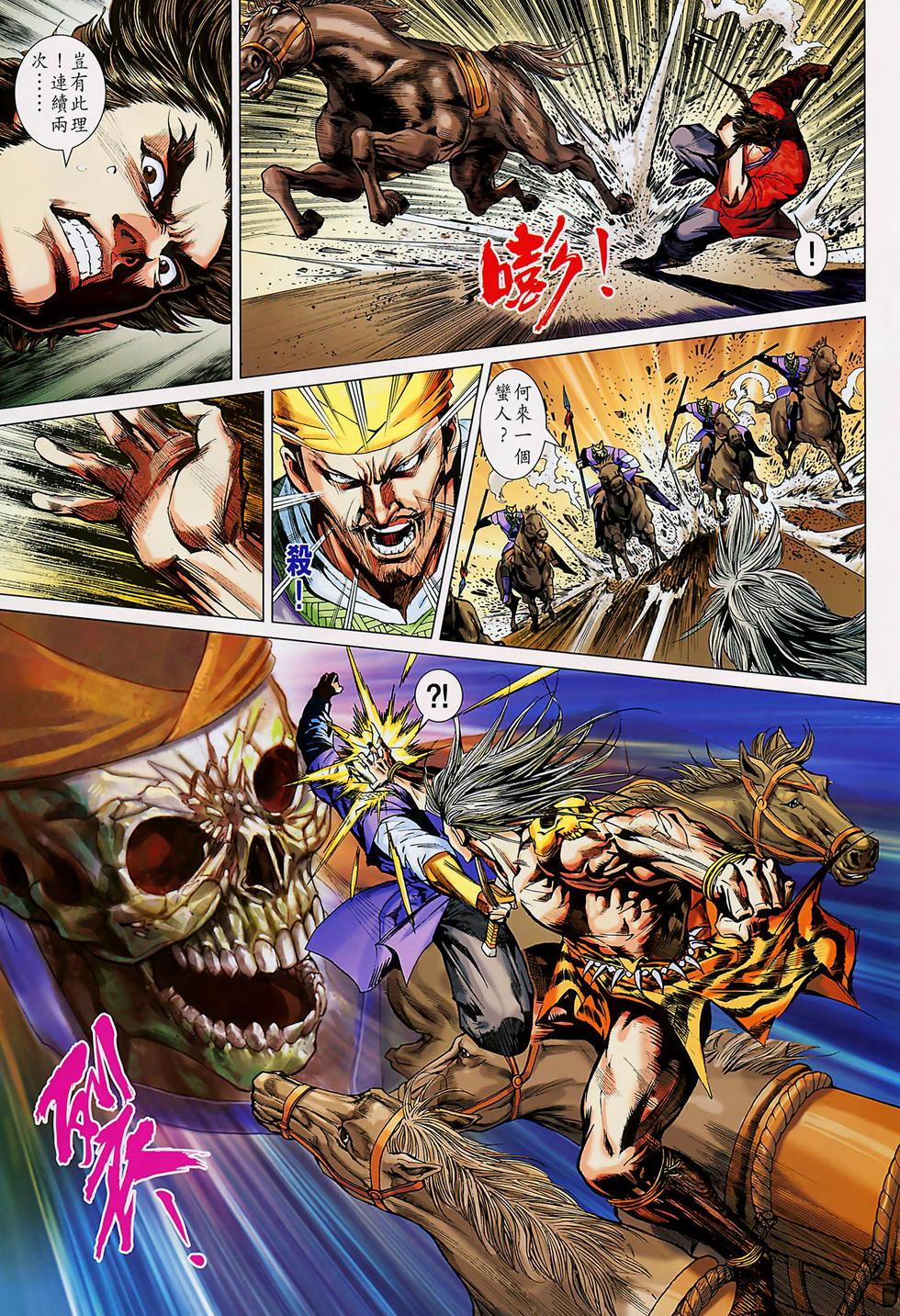 第24页