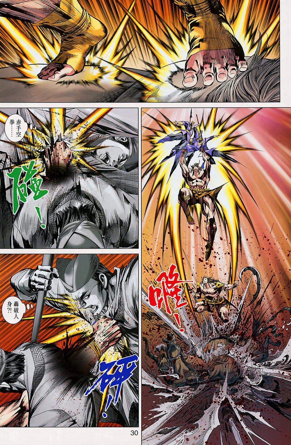 第27页