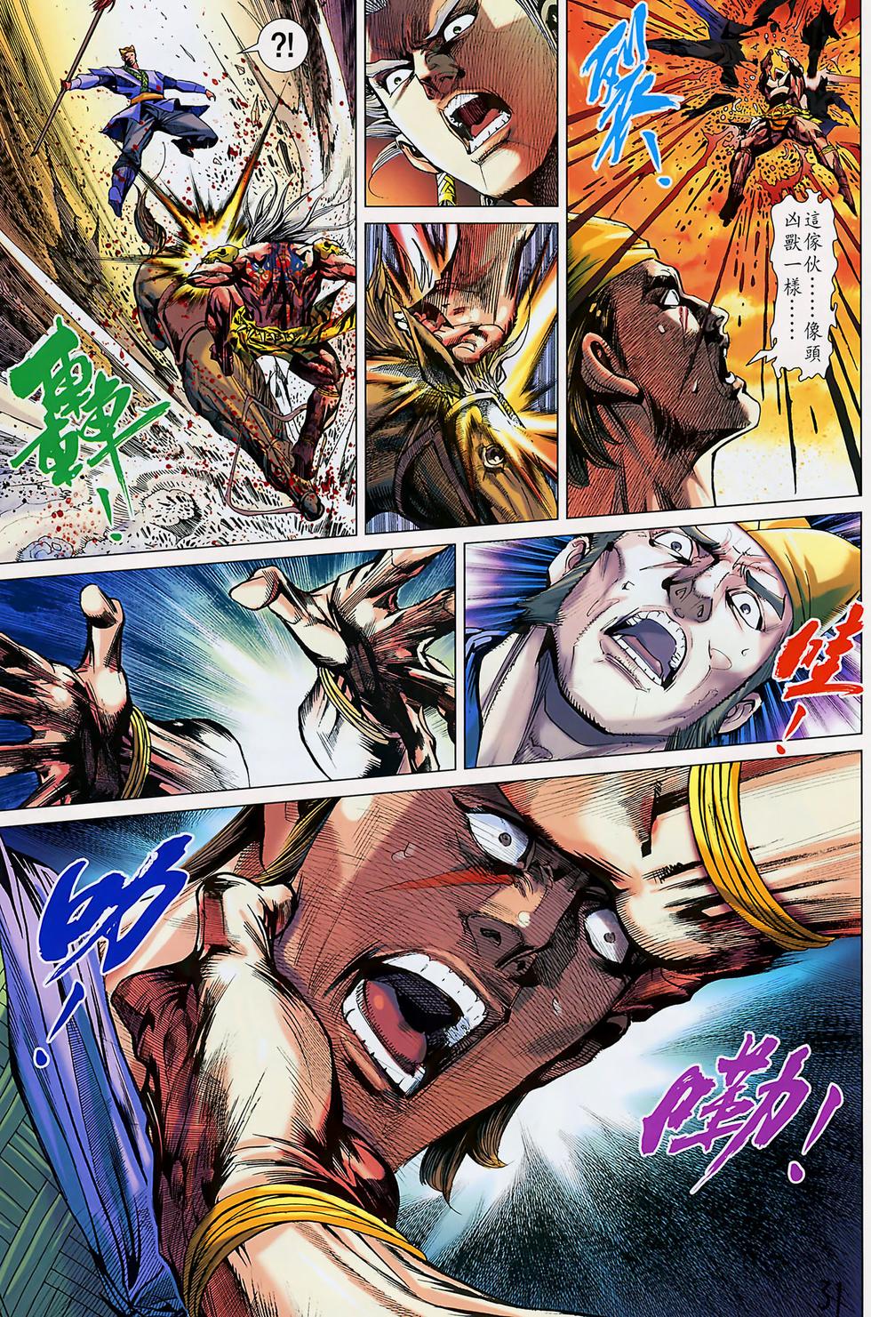 第28页