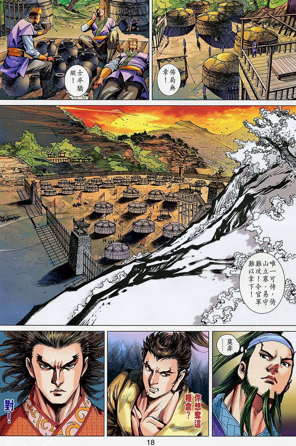 第15页
