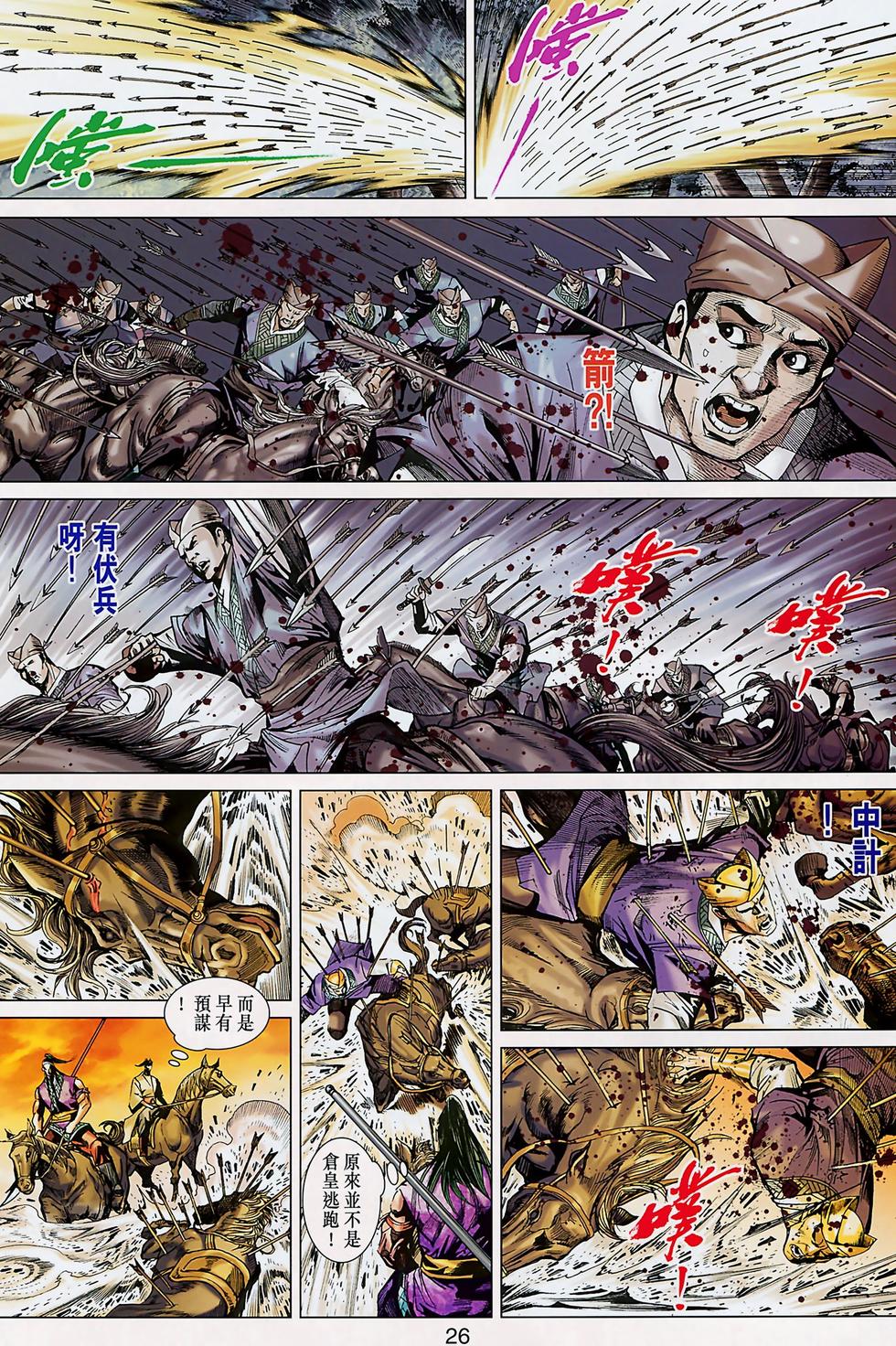 第22页
