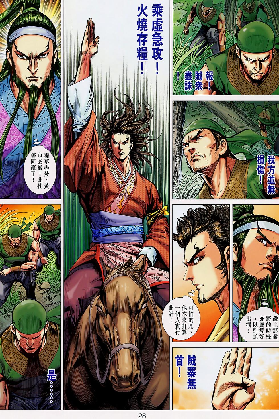 第24页