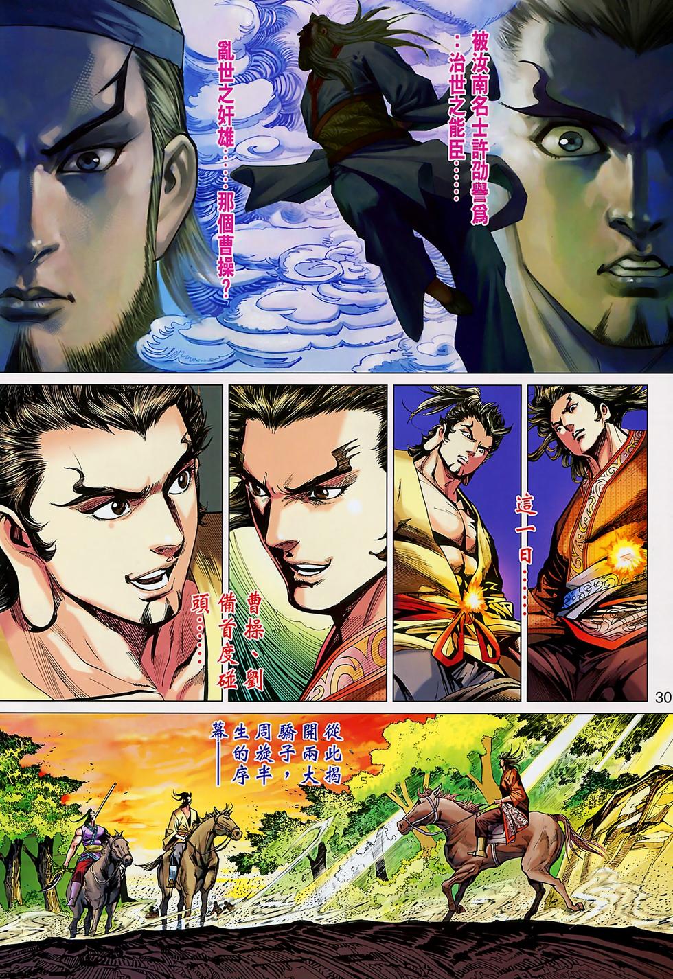 第26页