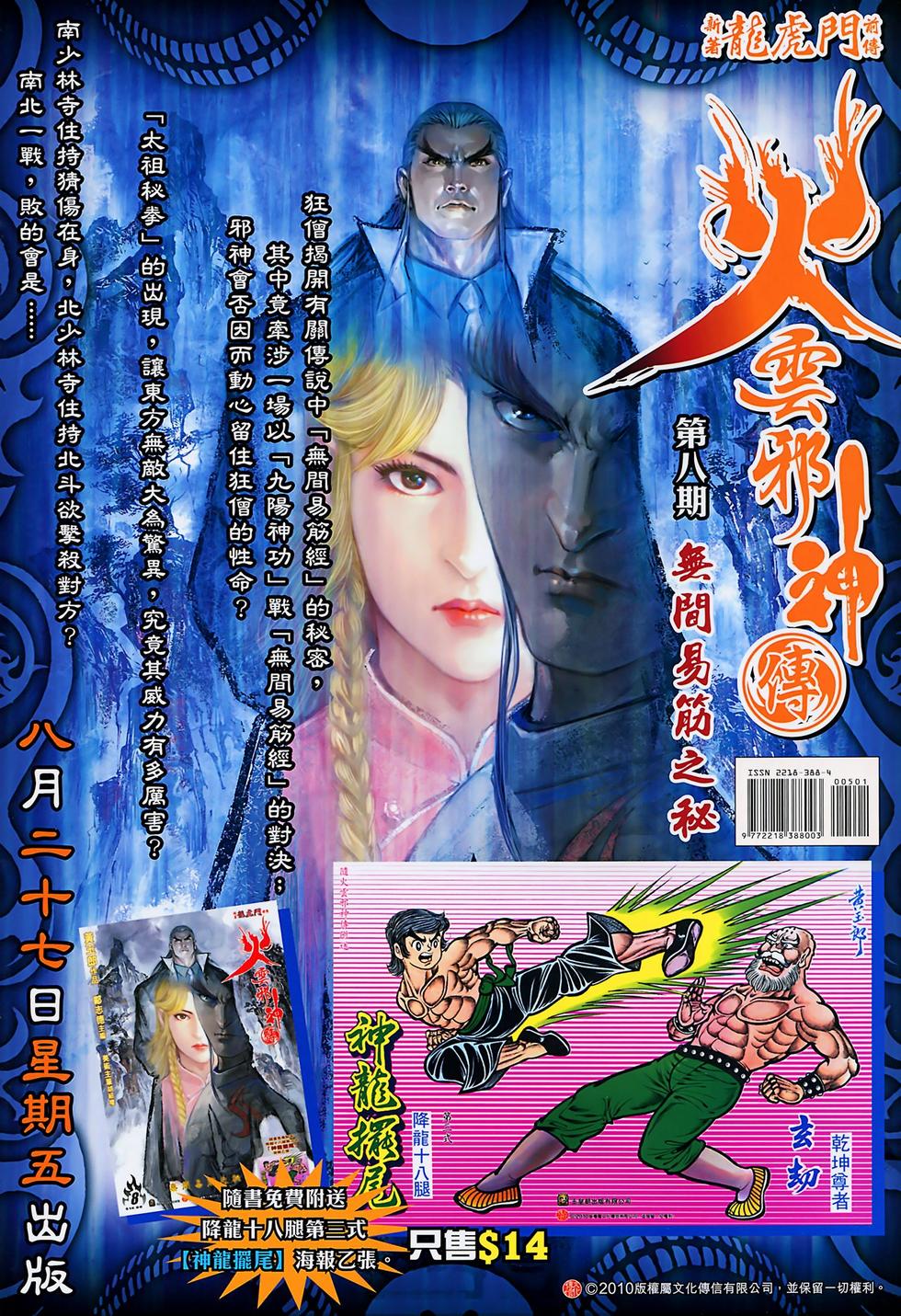 第32页