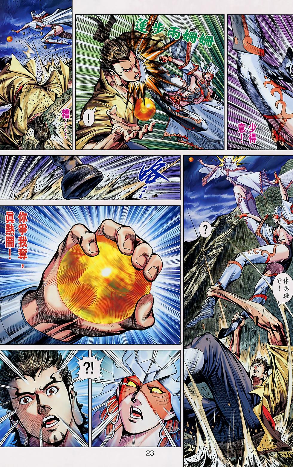第20页