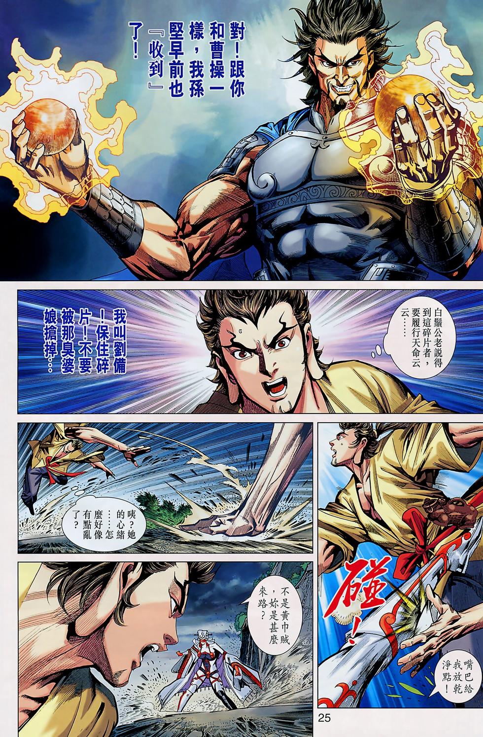 第22页
