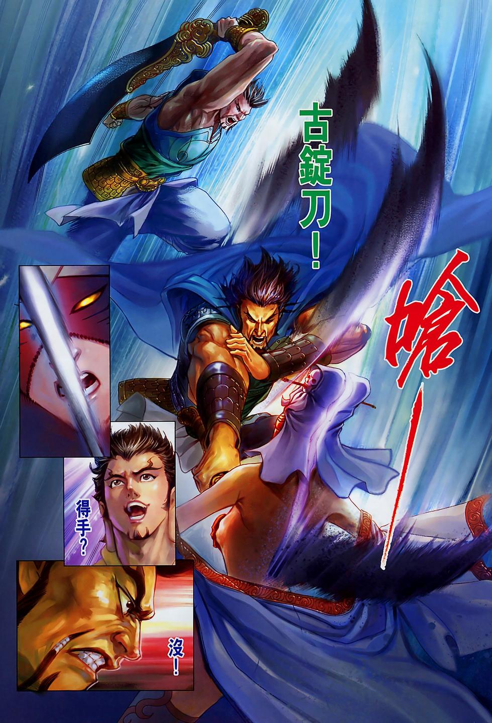 第24页