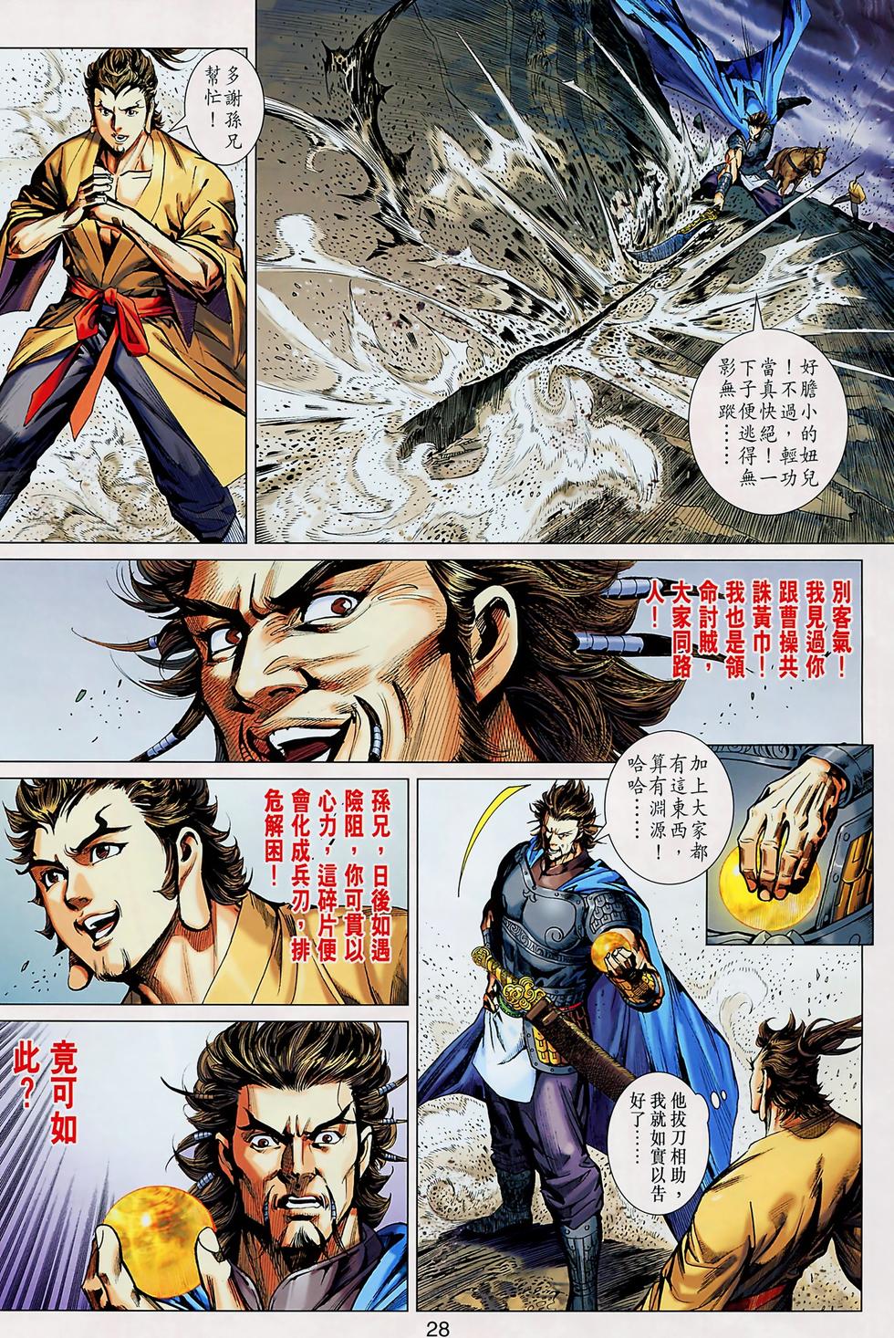 第25页