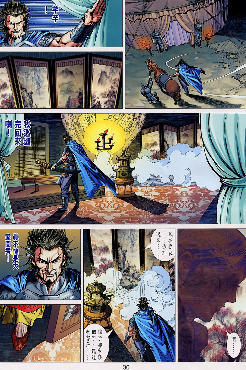 第27页