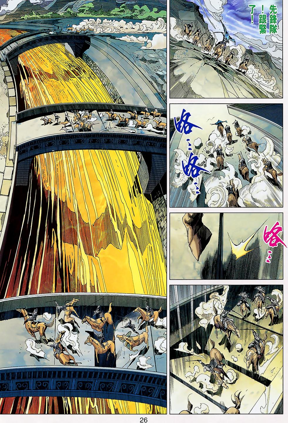 第23页