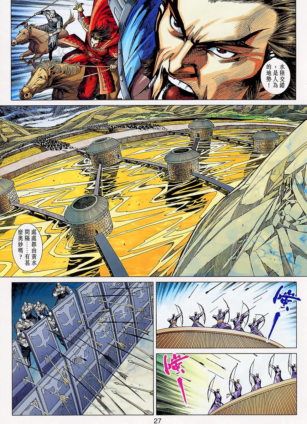 第24页