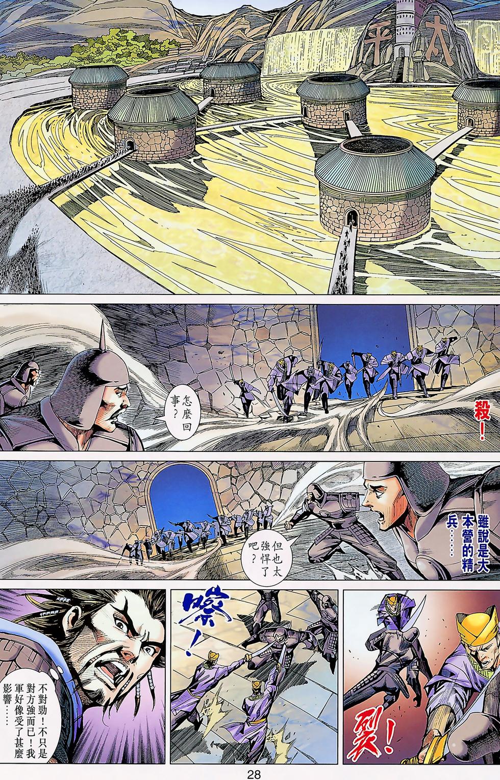 第25页