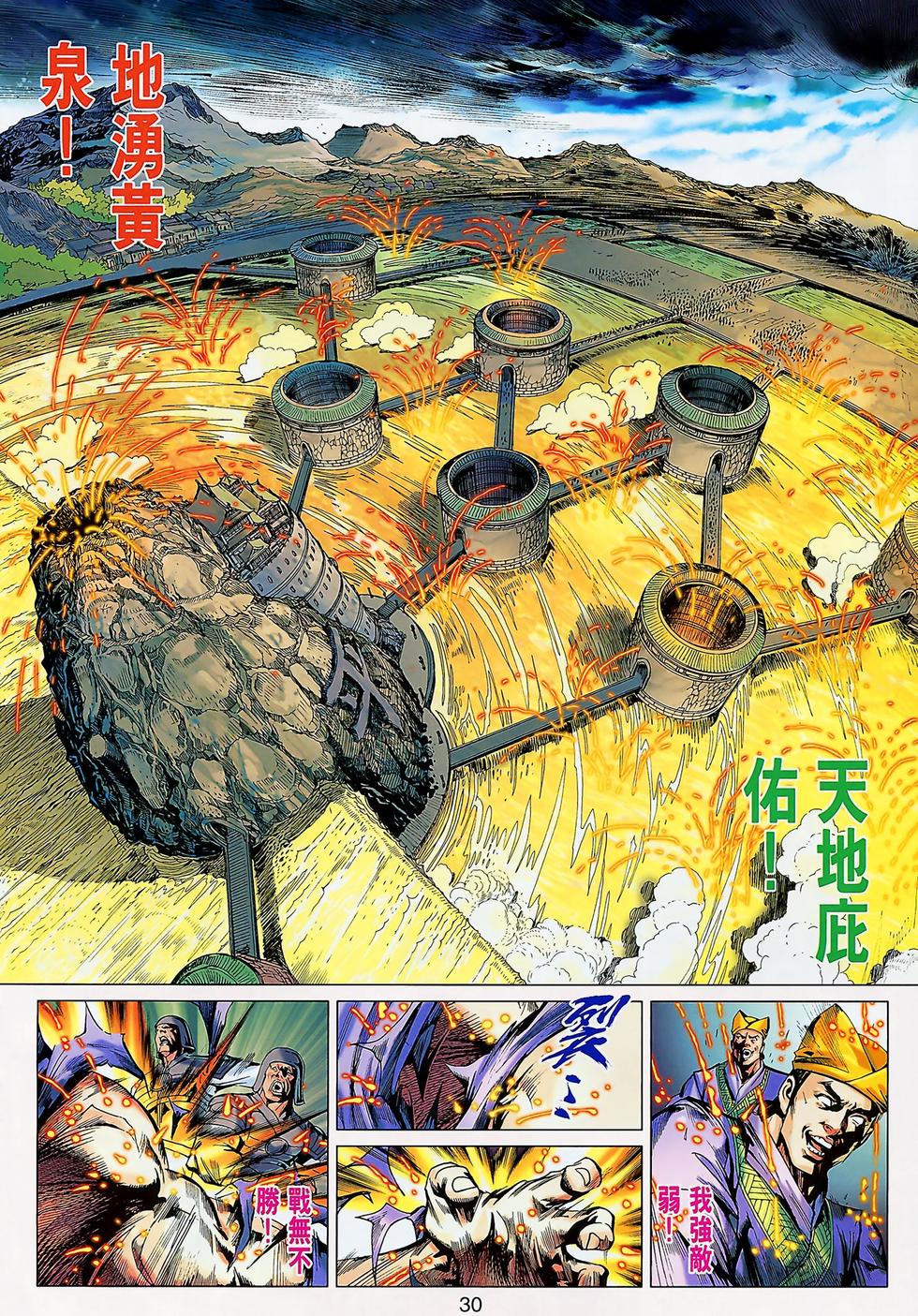 第27页