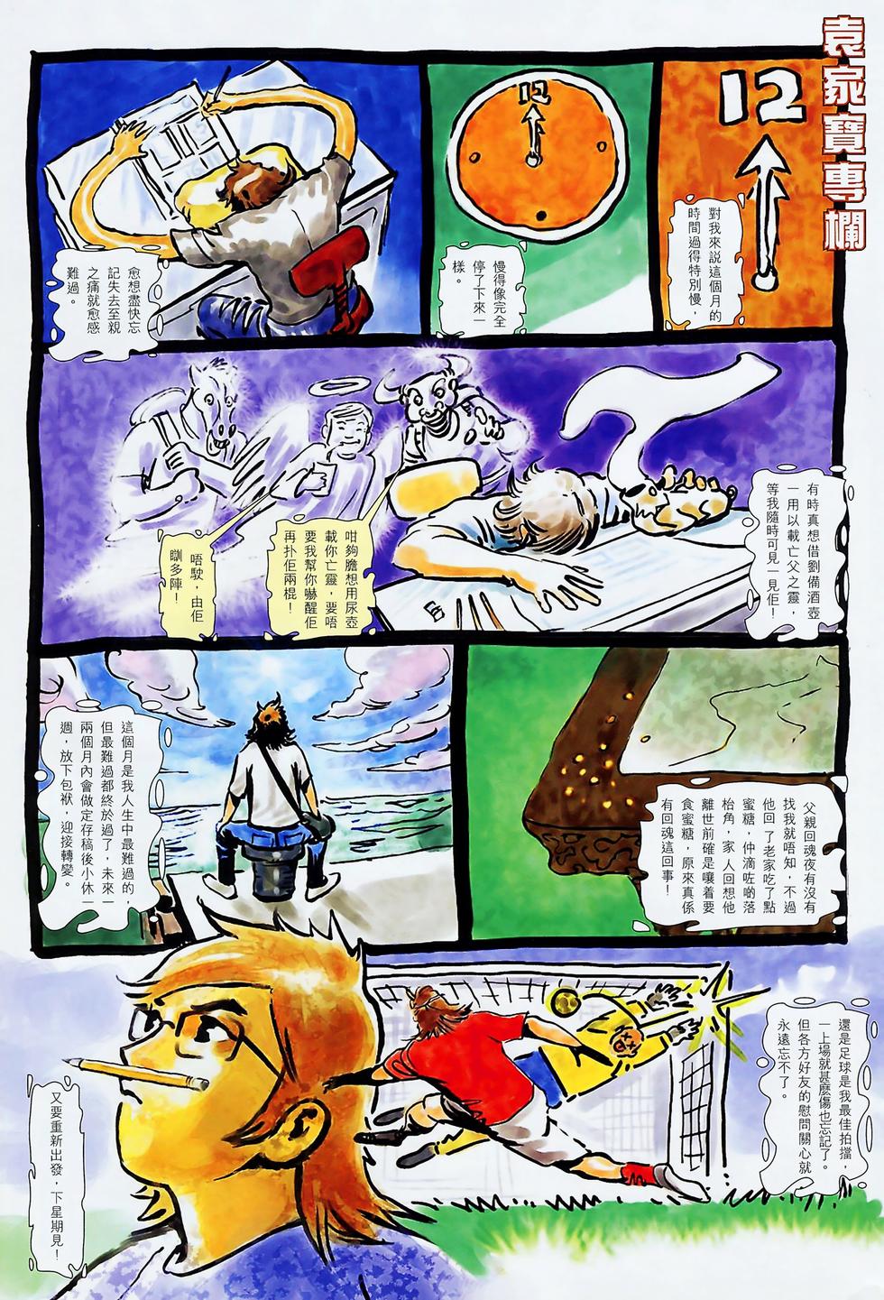 第30页