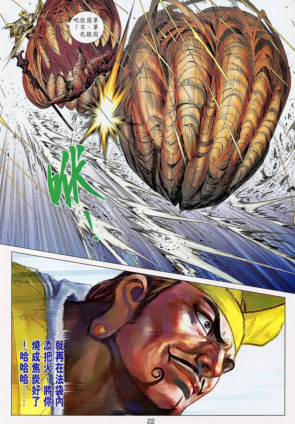 第19页