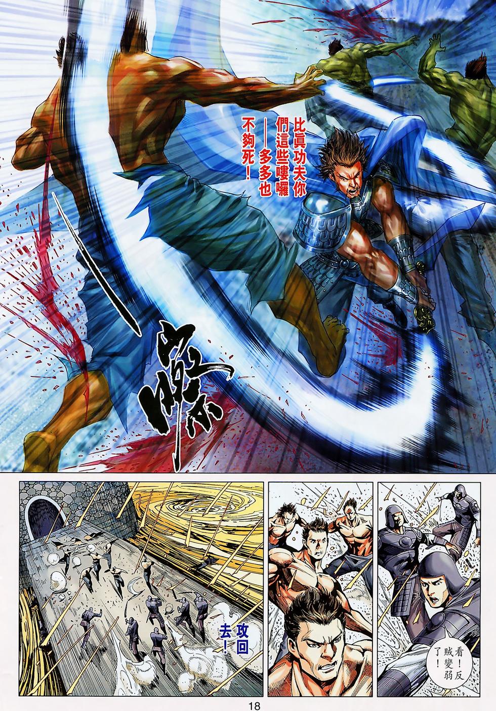第15页