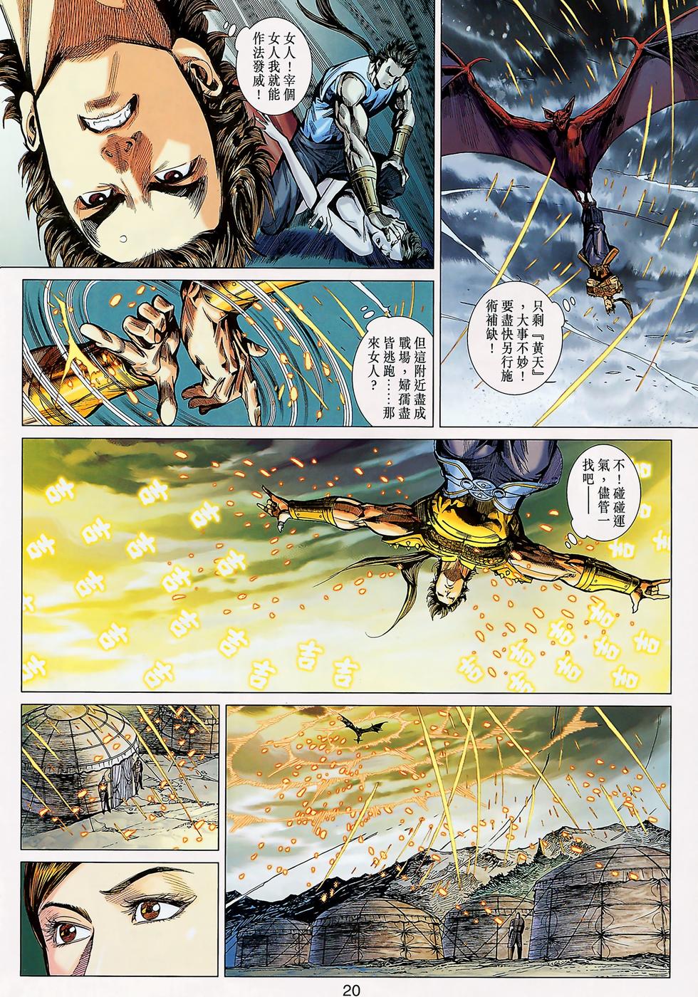第17页