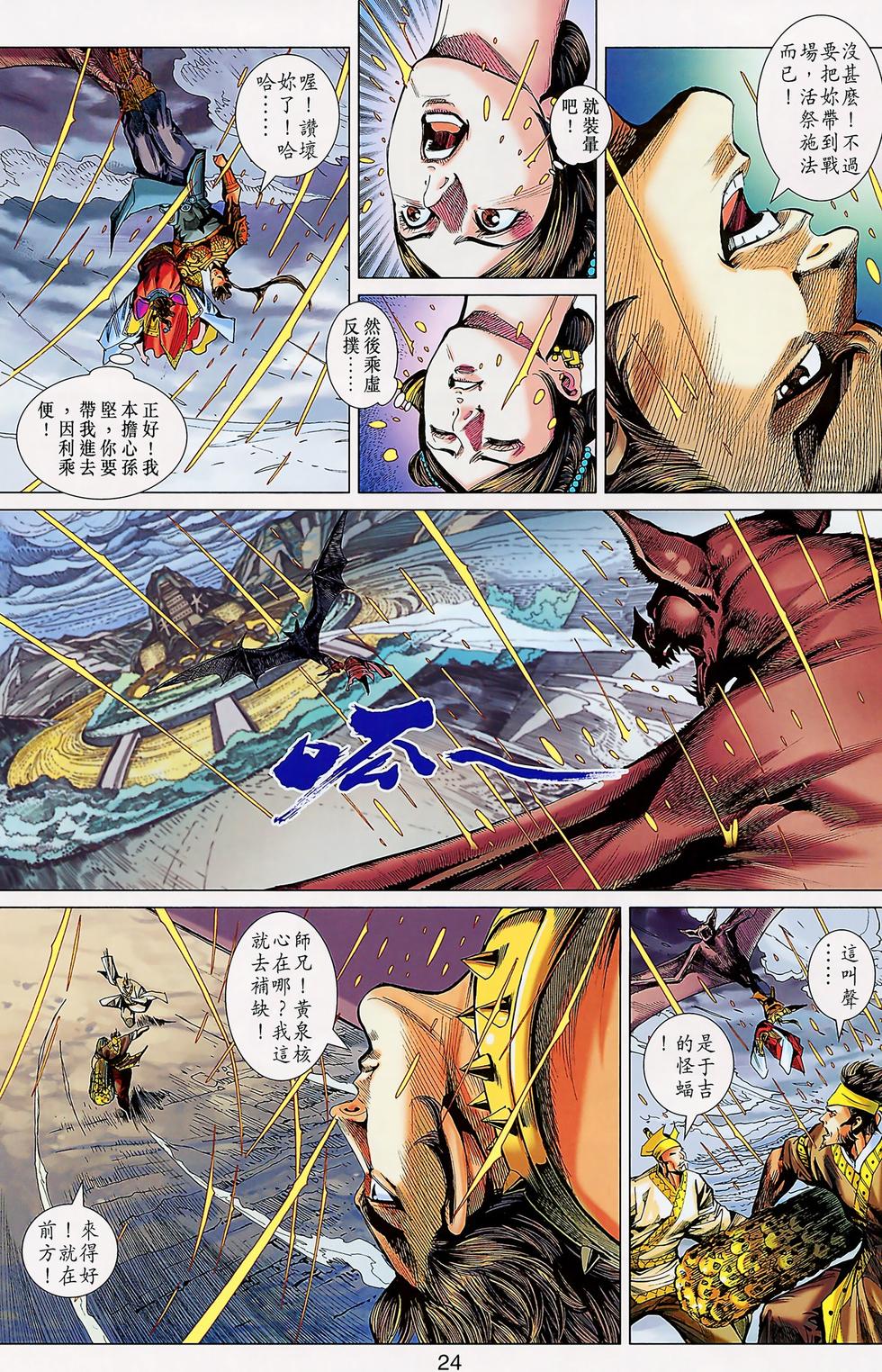 第21页