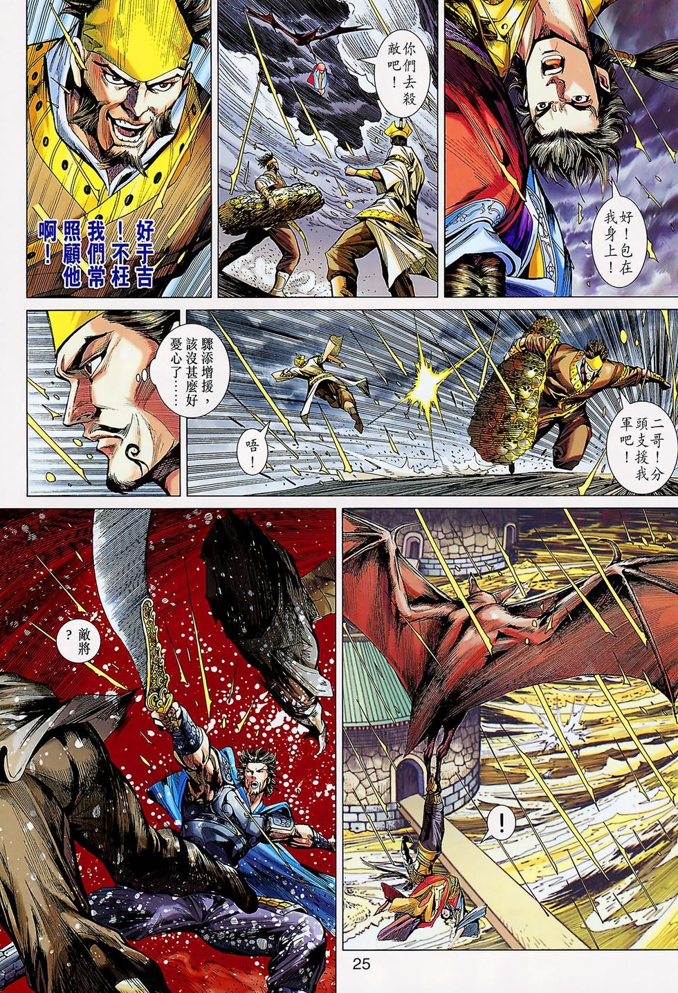 第22页