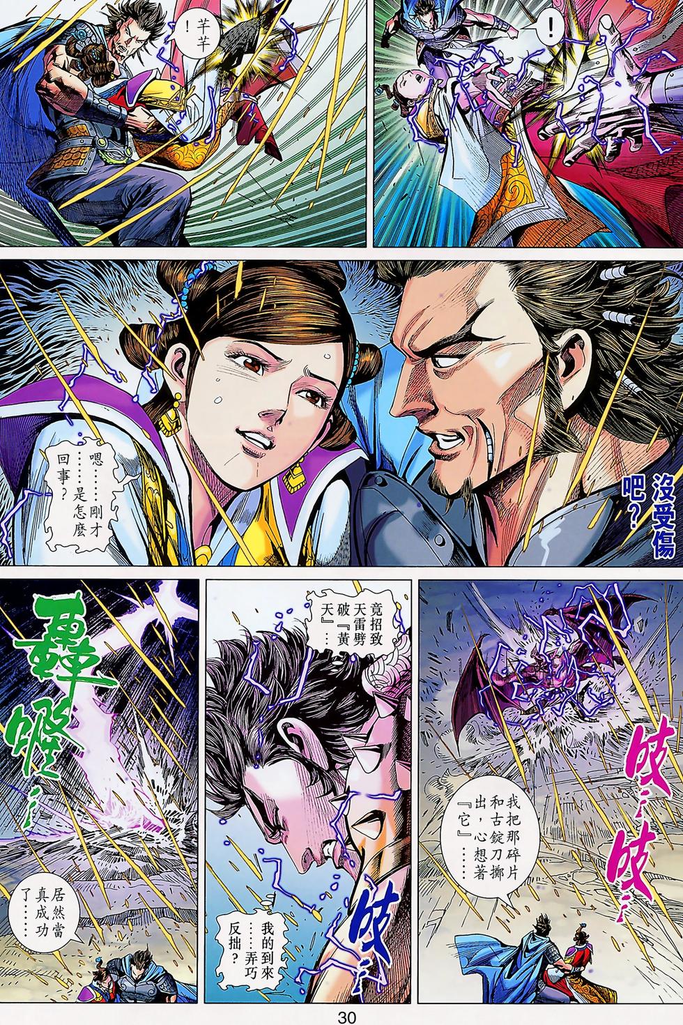 第27页