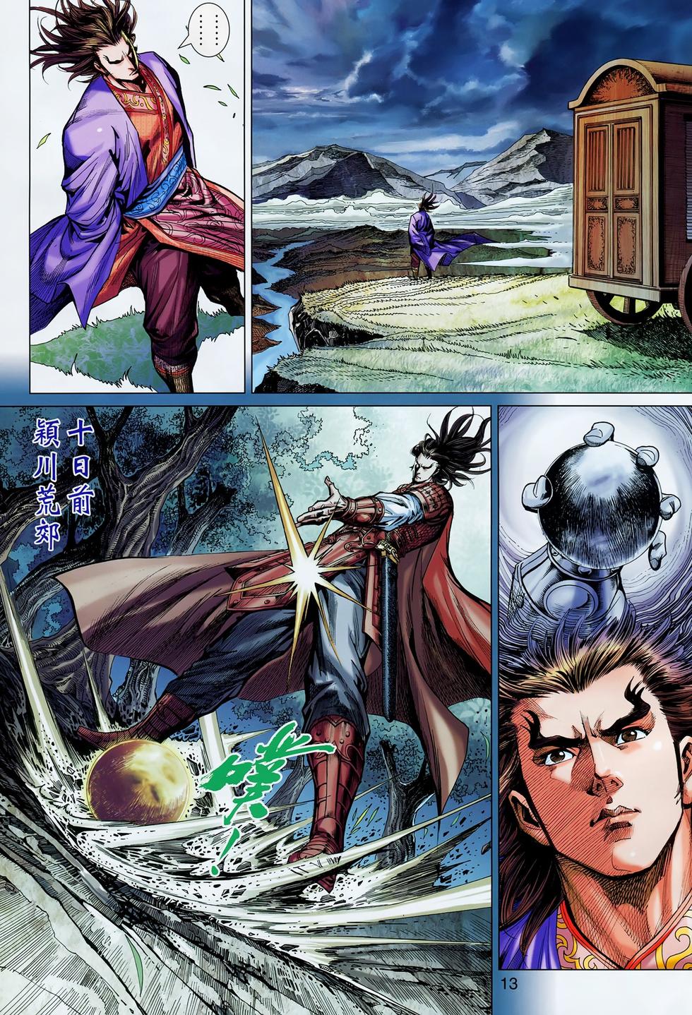 第9页