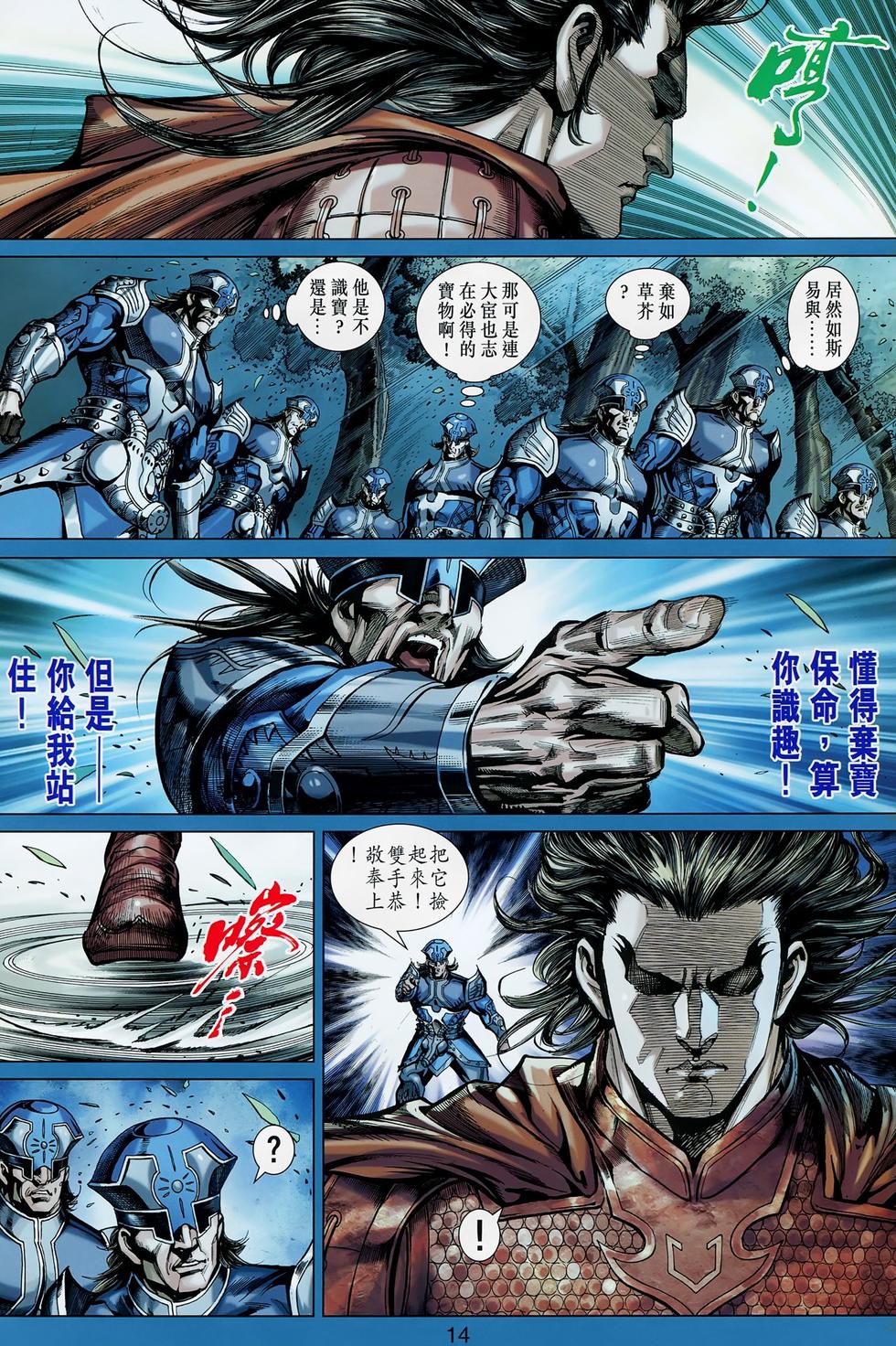 第10页