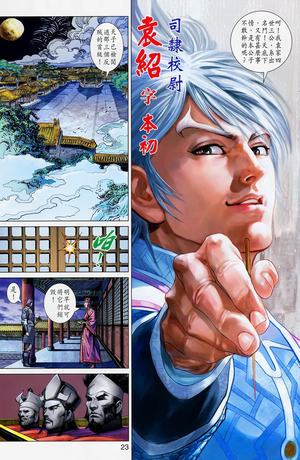 第19页