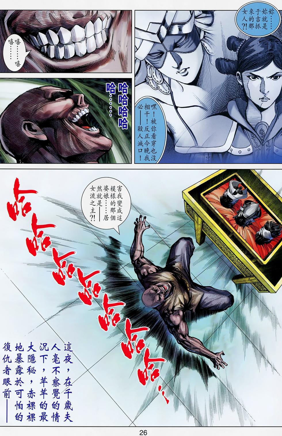 第22页