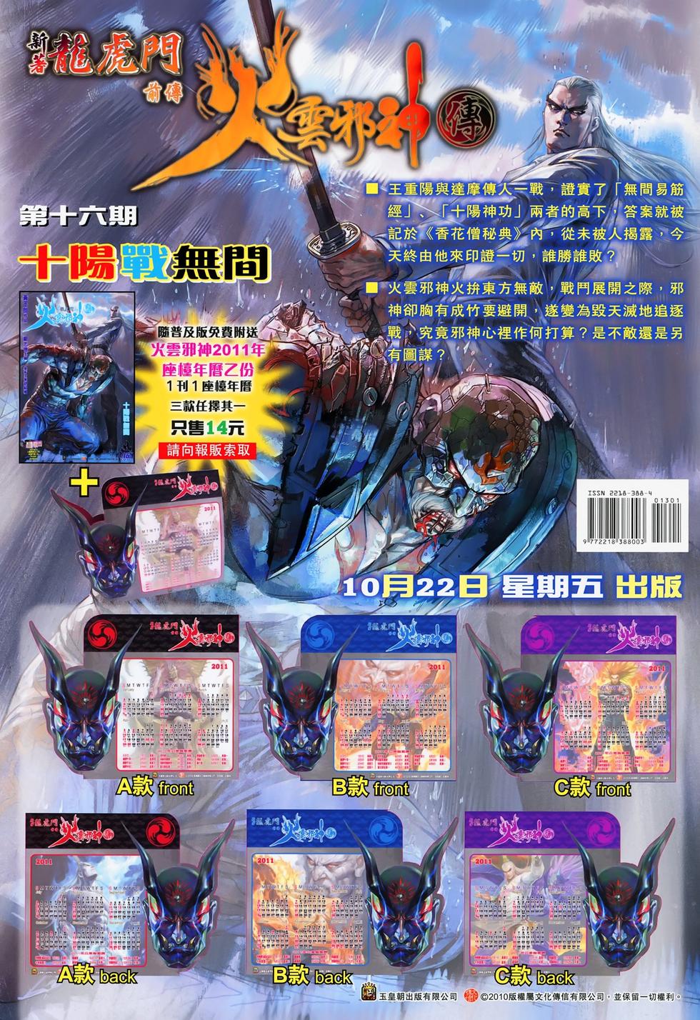 第32页