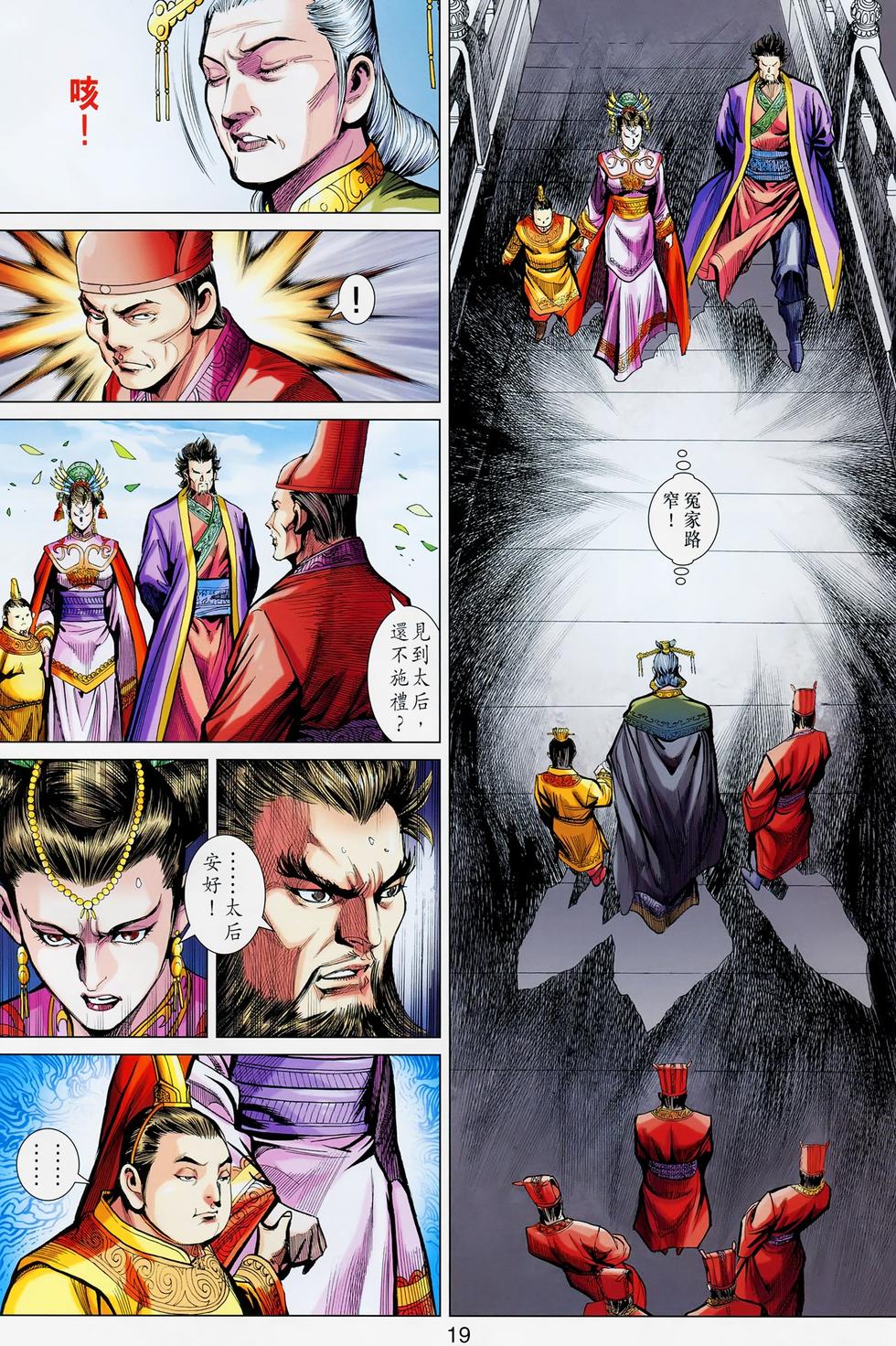 第16页