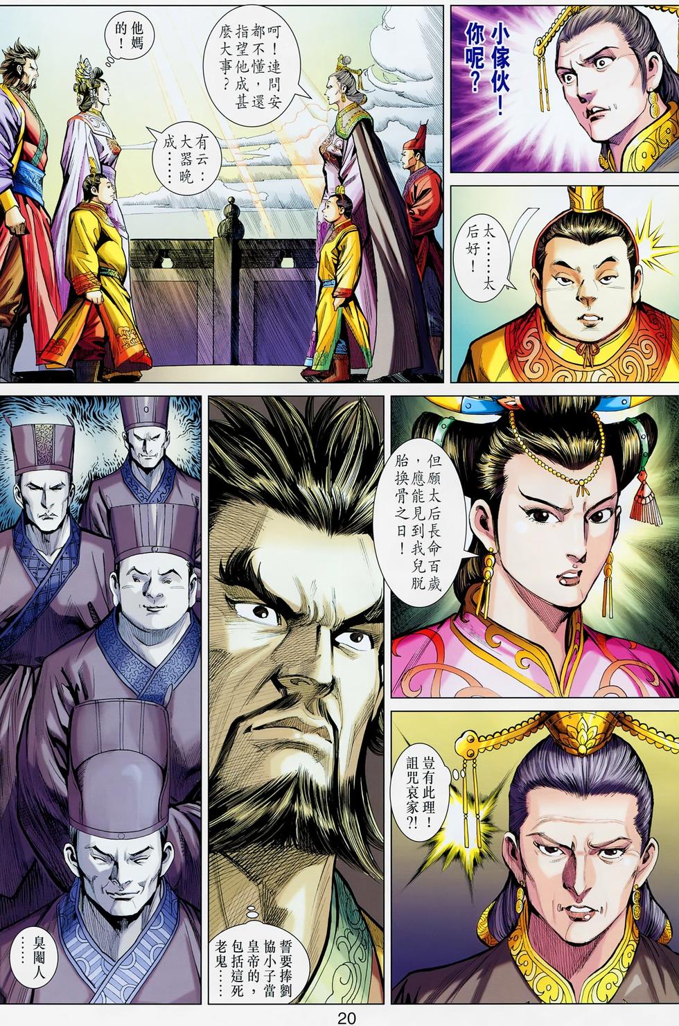 第17页