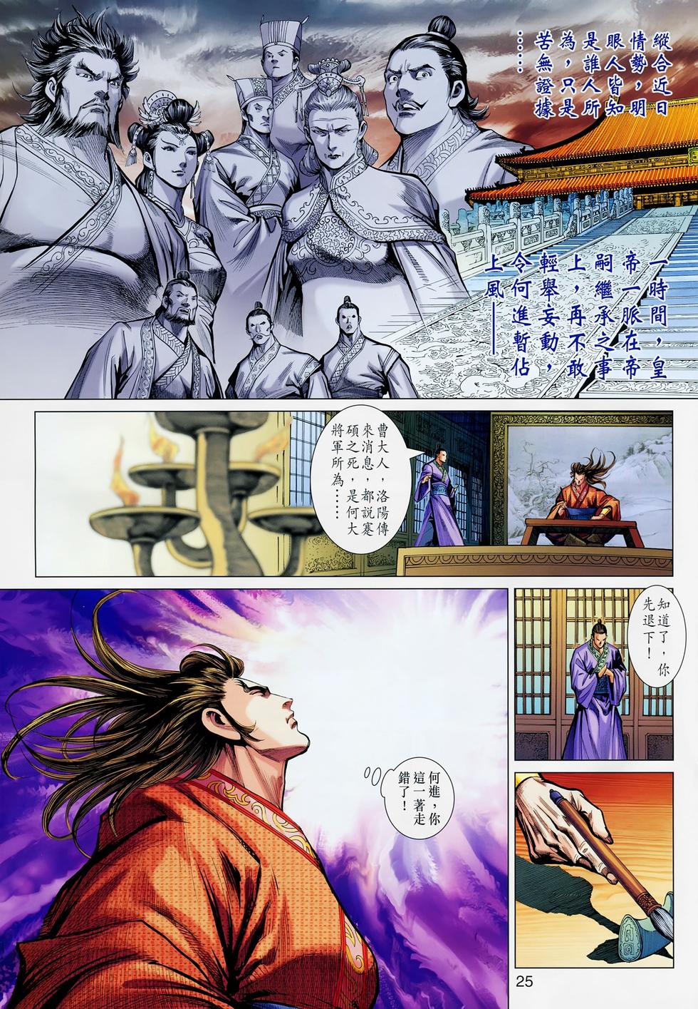 第22页